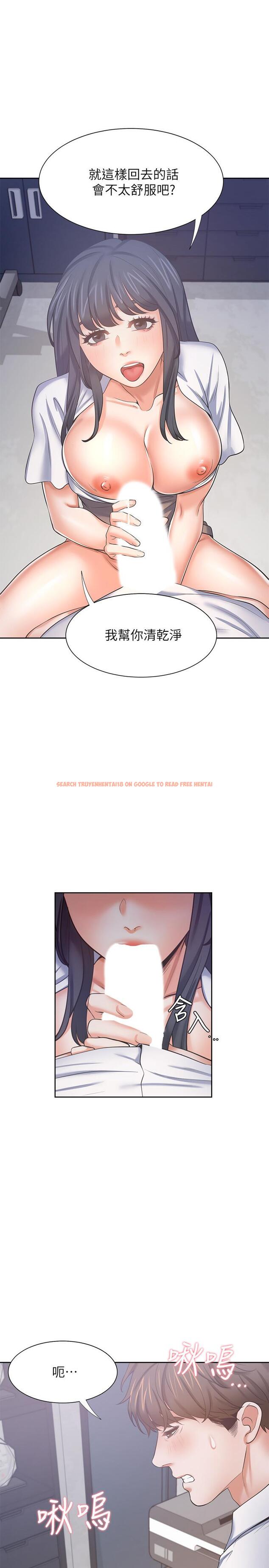 查看漫画渴望：愛火難耐 - 第46話-今天可以射裡面 - sayhentaiz.net中的531017图片