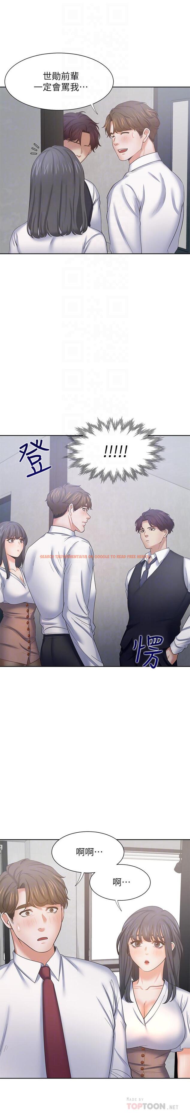 查看漫画渴望：愛火難耐 - 第46話-今天可以射裡面 - sayhentaiz.net中的531020图片