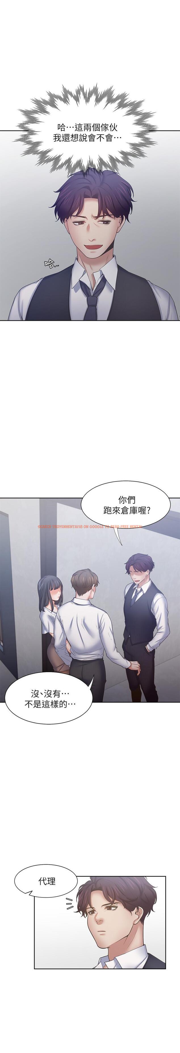 查看漫画渴望：愛火難耐 - 第46話-今天可以射裡面 - sayhentaiz.net中的531021图片