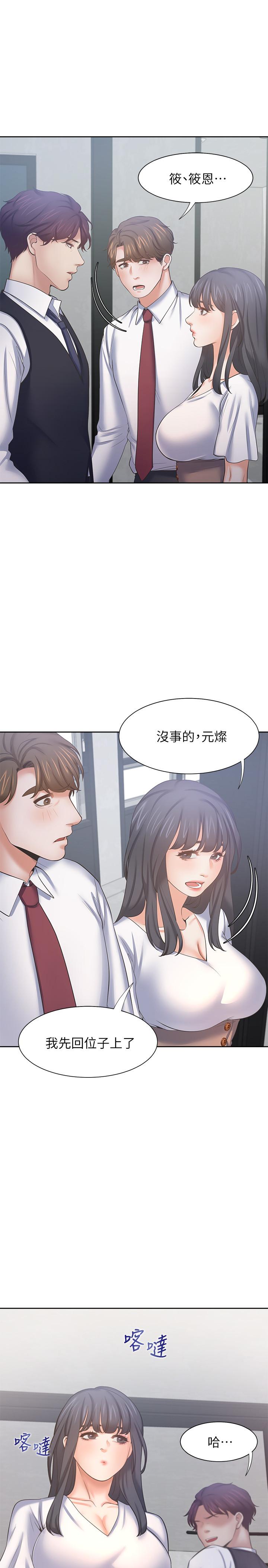 查看漫画渴望：愛火難耐 - 第46話-今天可以射裡面 - sayhentaiz.net中的531023图片