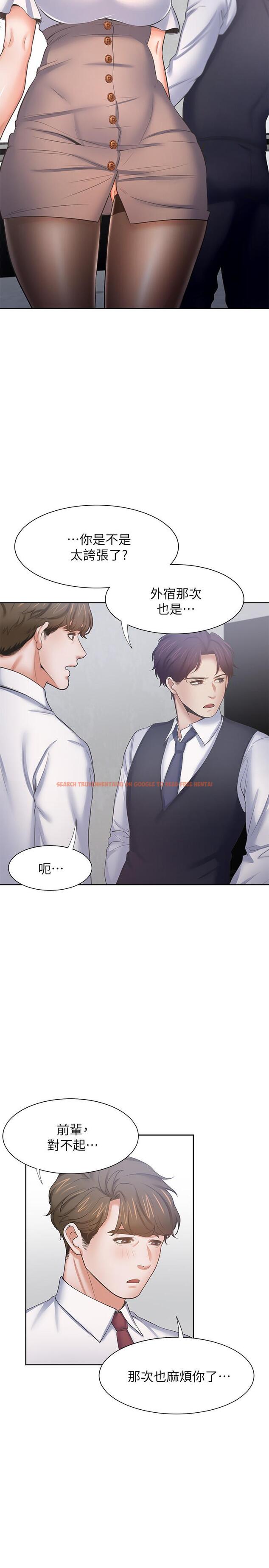 查看漫画渴望：愛火難耐 - 第46話-今天可以射裡面 - sayhentaiz.net中的531024图片
