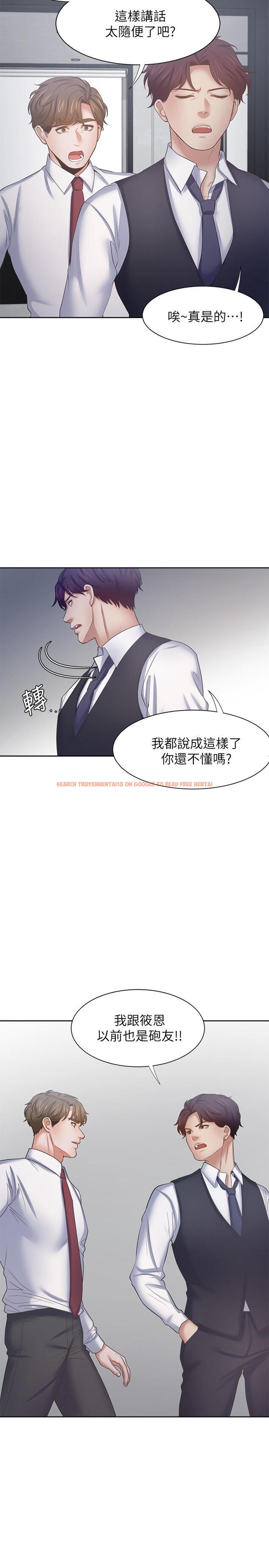 查看漫画渴望：愛火難耐 - 第46話-今天可以射裡面 - sayhentaiz.net中的531027图片