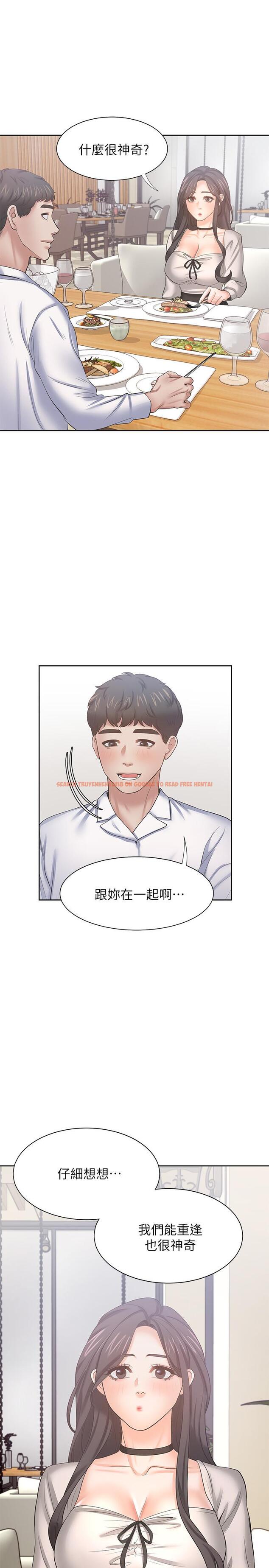 查看漫画渴望：愛火難耐 - 第46話-今天可以射裡面 - sayhentaiz.net中的531029图片