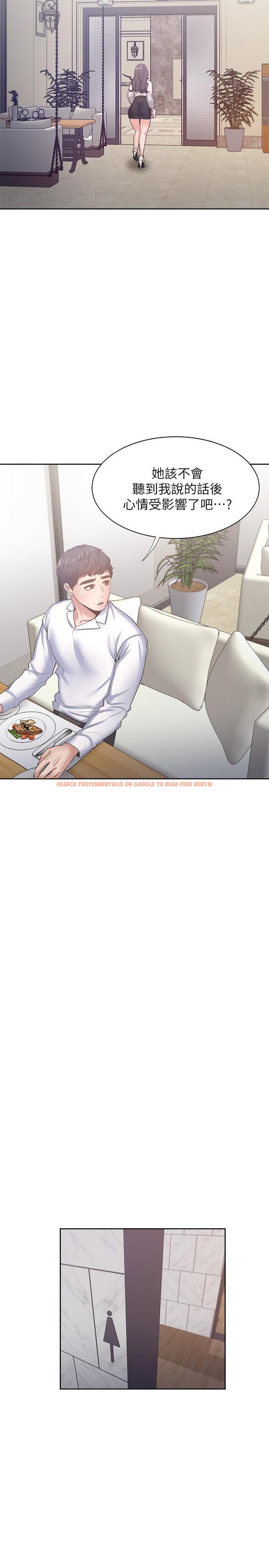 查看漫画渴望：愛火難耐 - 第46話-今天可以射裡面 - sayhentaiz.net中的531036图片