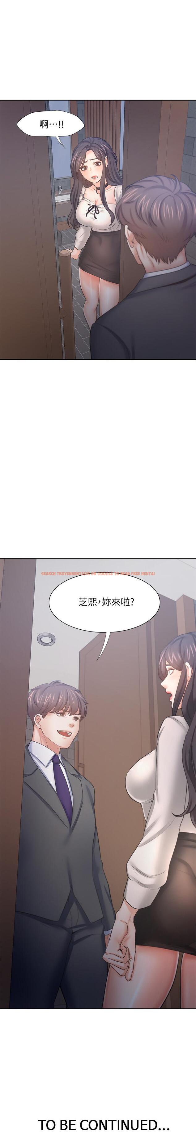 查看漫画渴望：愛火難耐 - 第46話-今天可以射裡面 - sayhentaiz.net中的531038图片