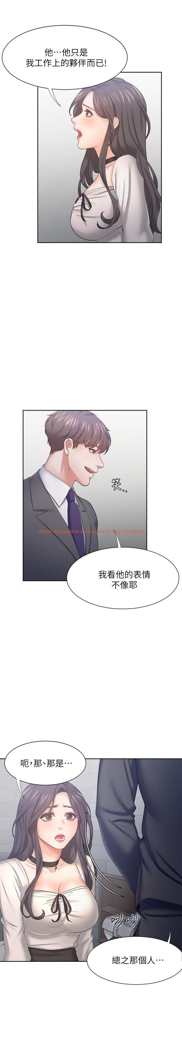 查看漫画渴望：愛火難耐 - 第47話-玄彬的遊戲重新開始 - sayhentaiz.net中的532794图片