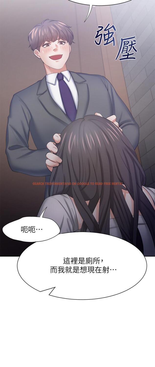 查看漫画渴望：愛火難耐 - 第47話-玄彬的遊戲重新開始 - sayhentaiz.net中的532796图片