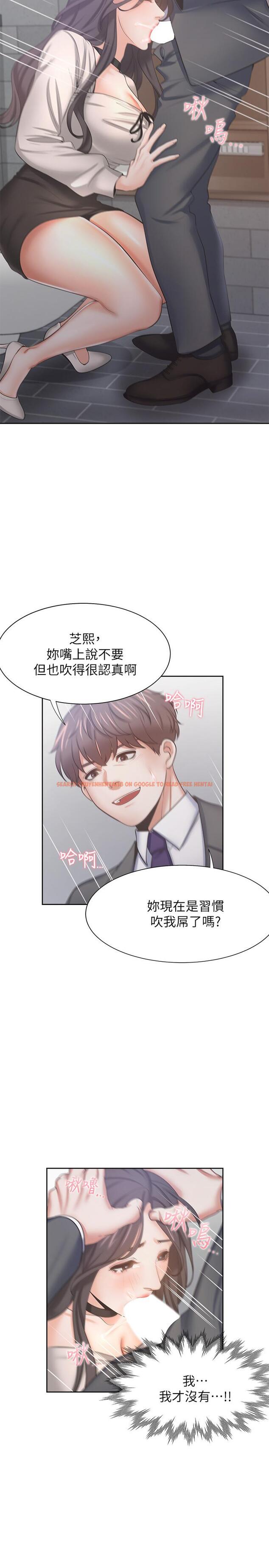 查看漫画渴望：愛火難耐 - 第47話-玄彬的遊戲重新開始 - sayhentaiz.net中的532798图片