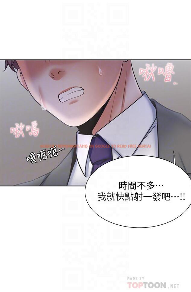 查看漫画渴望：愛火難耐 - 第47話-玄彬的遊戲重新開始 - sayhentaiz.net中的532799图片