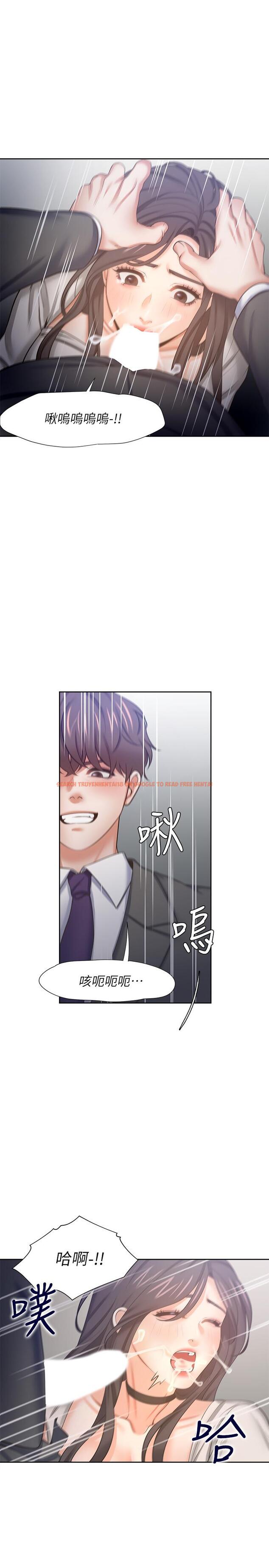 查看漫画渴望：愛火難耐 - 第47話-玄彬的遊戲重新開始 - sayhentaiz.net中的532800图片