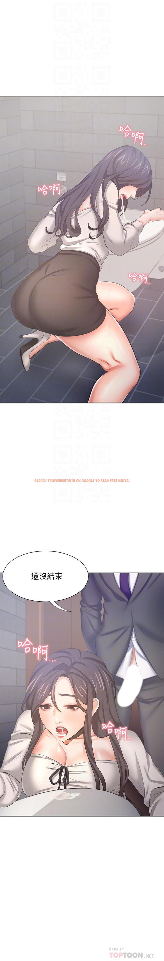 查看漫画渴望：愛火難耐 - 第47話-玄彬的遊戲重新開始 - sayhentaiz.net中的532801图片