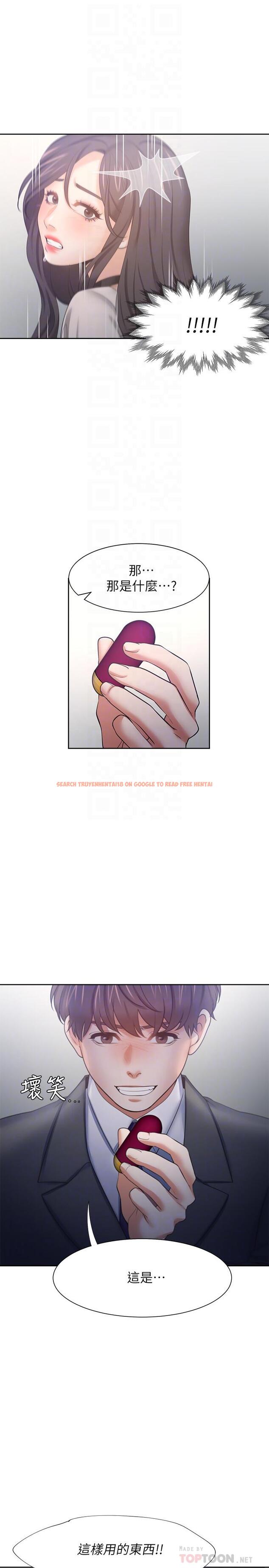 查看漫画渴望：愛火難耐 - 第47話-玄彬的遊戲重新開始 - sayhentaiz.net中的532803图片