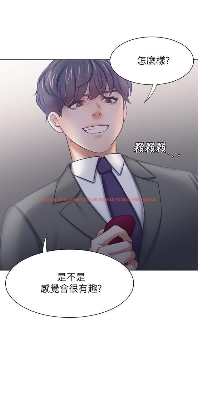 查看漫画渴望：愛火難耐 - 第47話-玄彬的遊戲重新開始 - sayhentaiz.net中的532808图片