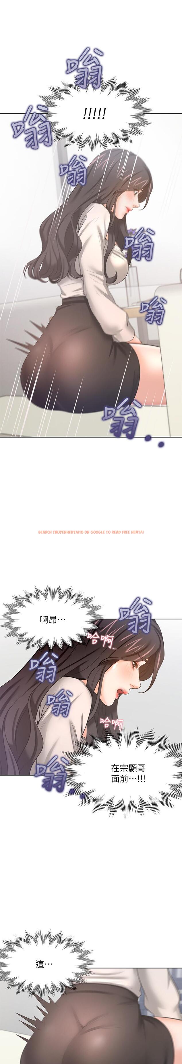查看漫画渴望：愛火難耐 - 第47話-玄彬的遊戲重新開始 - sayhentaiz.net中的532812图片