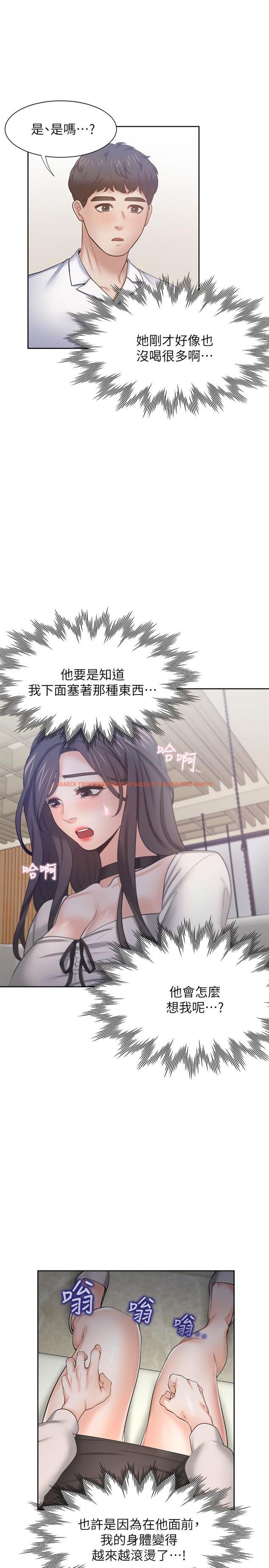 查看漫画渴望：愛火難耐 - 第47話-玄彬的遊戲重新開始 - sayhentaiz.net中的532815图片