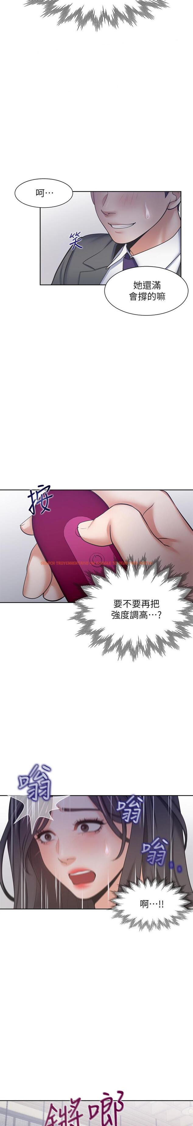 查看漫画渴望：愛火難耐 - 第47話-玄彬的遊戲重新開始 - sayhentaiz.net中的532816图片