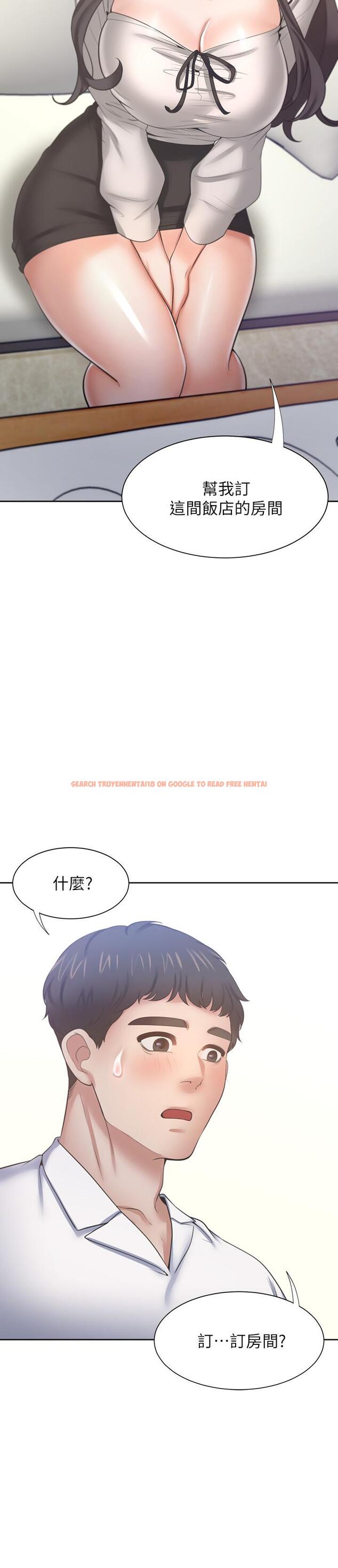 查看漫画渴望：愛火難耐 - 第48話-忘不了的那一晚 - sayhentaiz.net中的534722图片