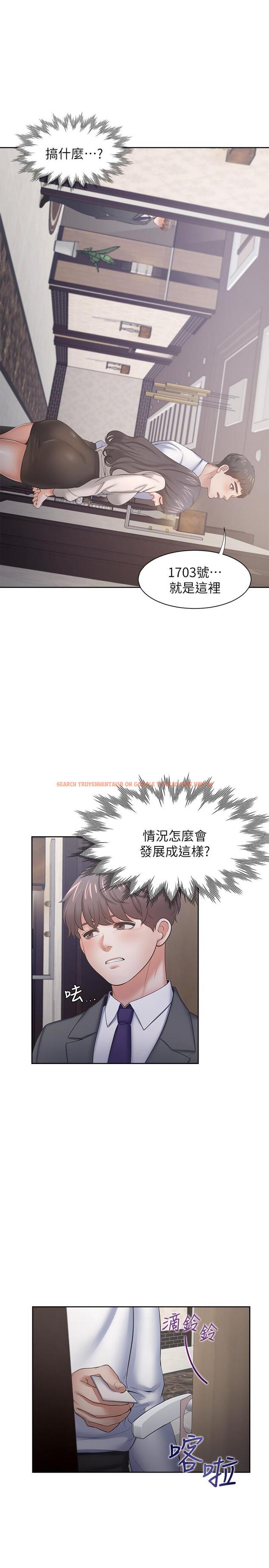查看漫画渴望：愛火難耐 - 第48話-忘不了的那一晚 - sayhentaiz.net中的534723图片