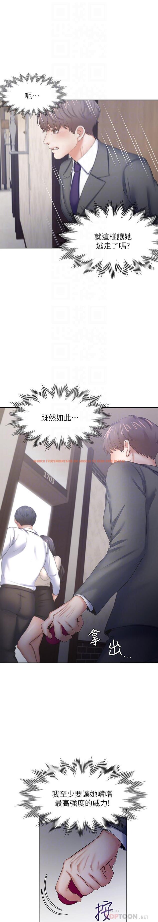 查看漫画渴望：愛火難耐 - 第48話-忘不了的那一晚 - sayhentaiz.net中的534724图片