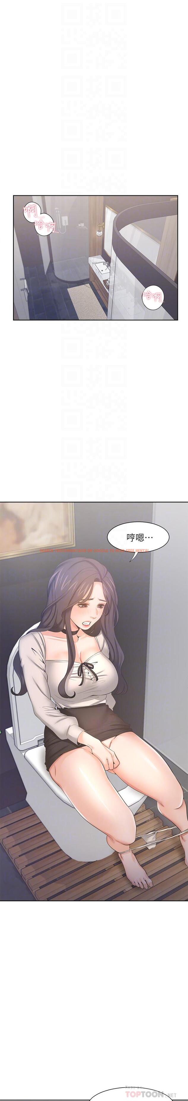 查看漫画渴望：愛火難耐 - 第48話-忘不了的那一晚 - sayhentaiz.net中的534730图片