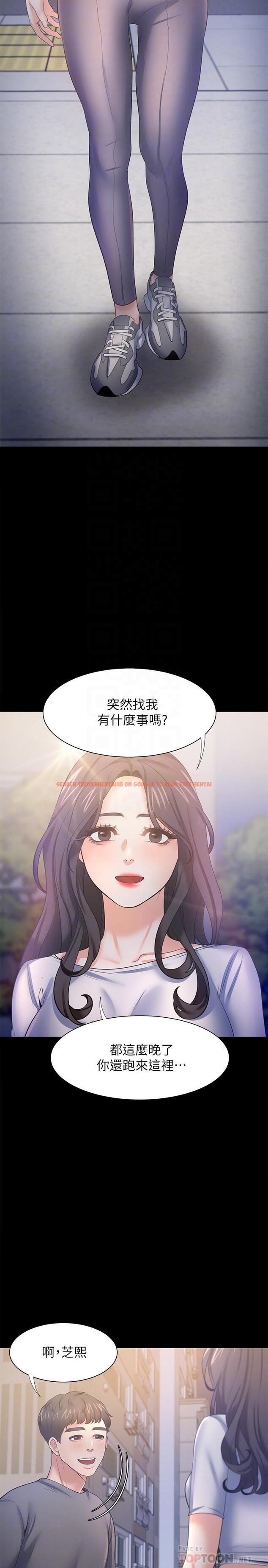 查看漫画渴望：愛火難耐 - 第48話-忘不了的那一晚 - sayhentaiz.net中的534736图片