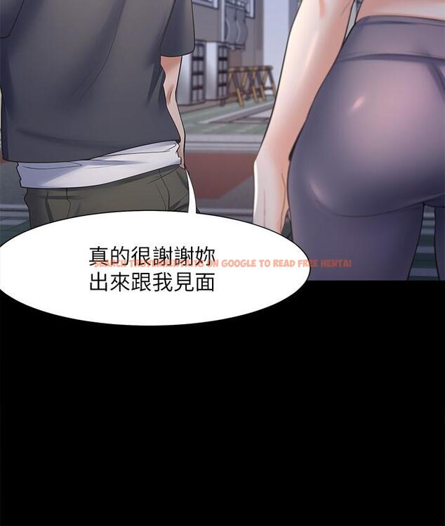 查看漫画渴望：愛火難耐 - 第48話-忘不了的那一晚 - sayhentaiz.net中的534737图片