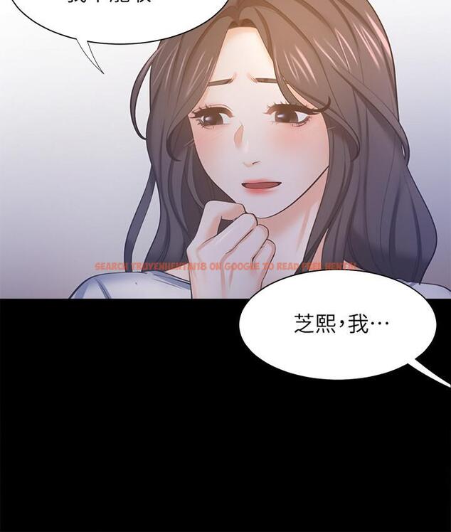 查看漫画渴望：愛火難耐 - 第48話-忘不了的那一晚 - sayhentaiz.net中的534740图片