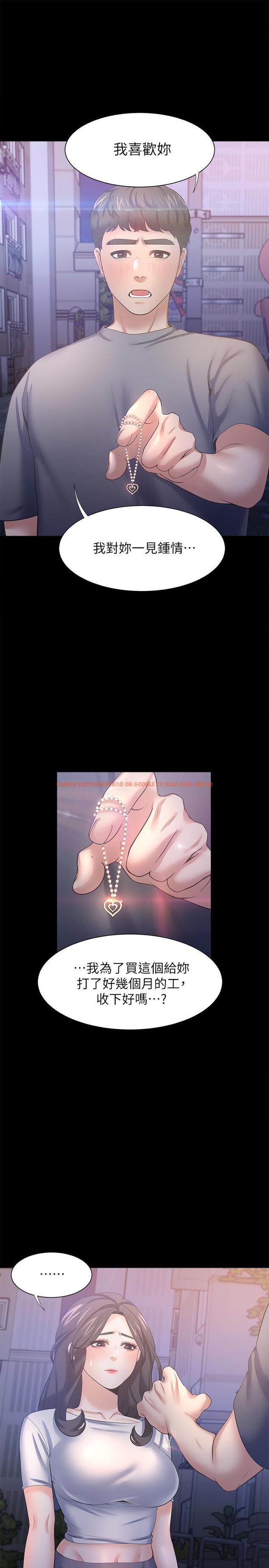 查看漫画渴望：愛火難耐 - 第48話-忘不了的那一晚 - sayhentaiz.net中的534741图片