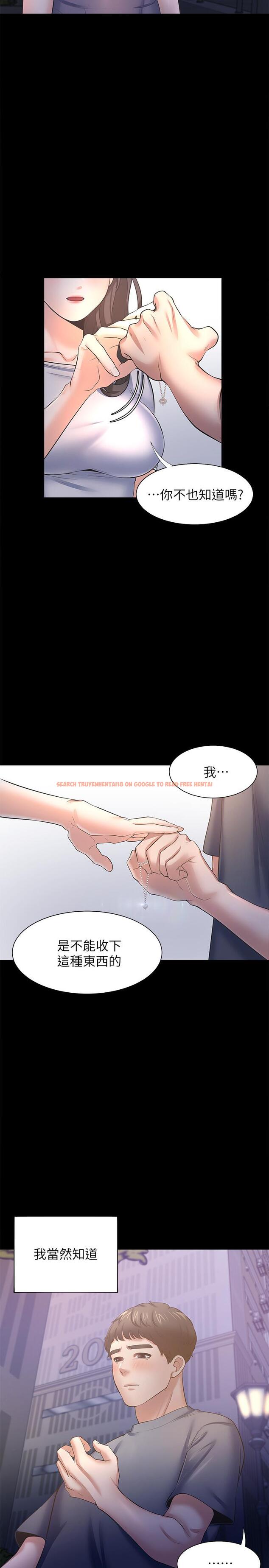 查看漫画渴望：愛火難耐 - 第48話-忘不了的那一晚 - sayhentaiz.net中的534742图片