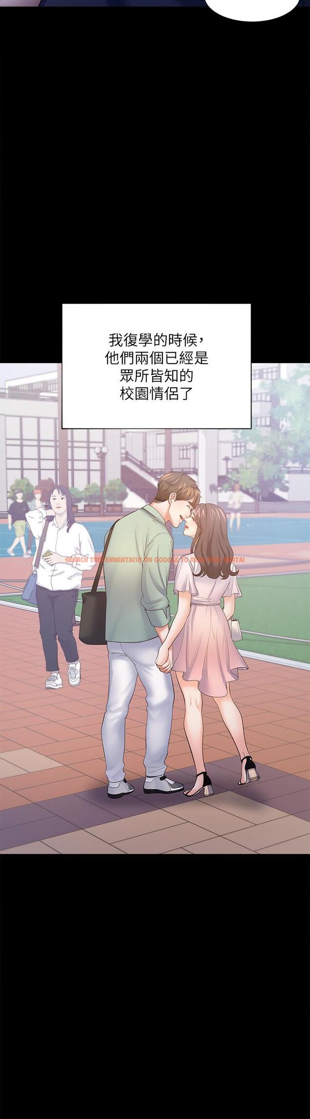 查看漫画渴望：愛火難耐 - 第48話-忘不了的那一晚 - sayhentaiz.net中的534743图片