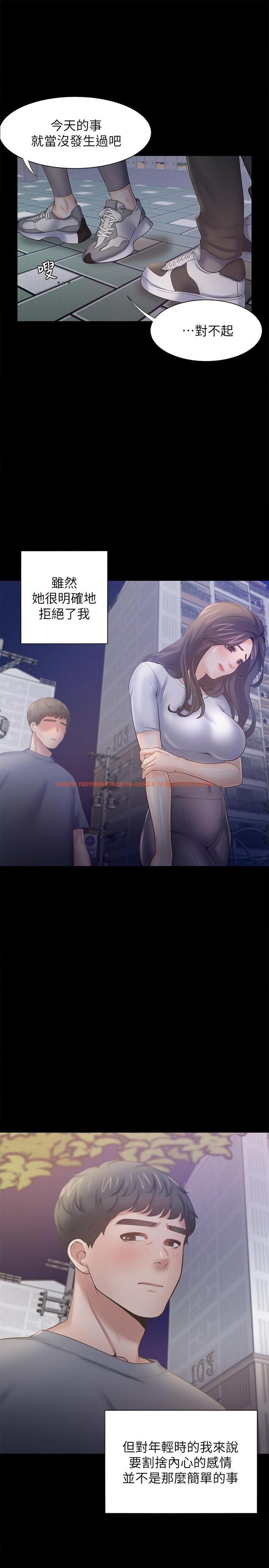 查看漫画渴望：愛火難耐 - 第48話-忘不了的那一晚 - sayhentaiz.net中的534744图片