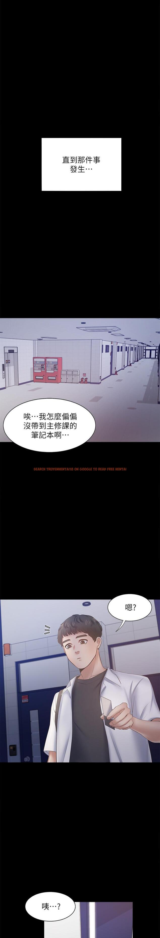 查看漫画渴望：愛火難耐 - 第48話-忘不了的那一晚 - sayhentaiz.net中的534745图片