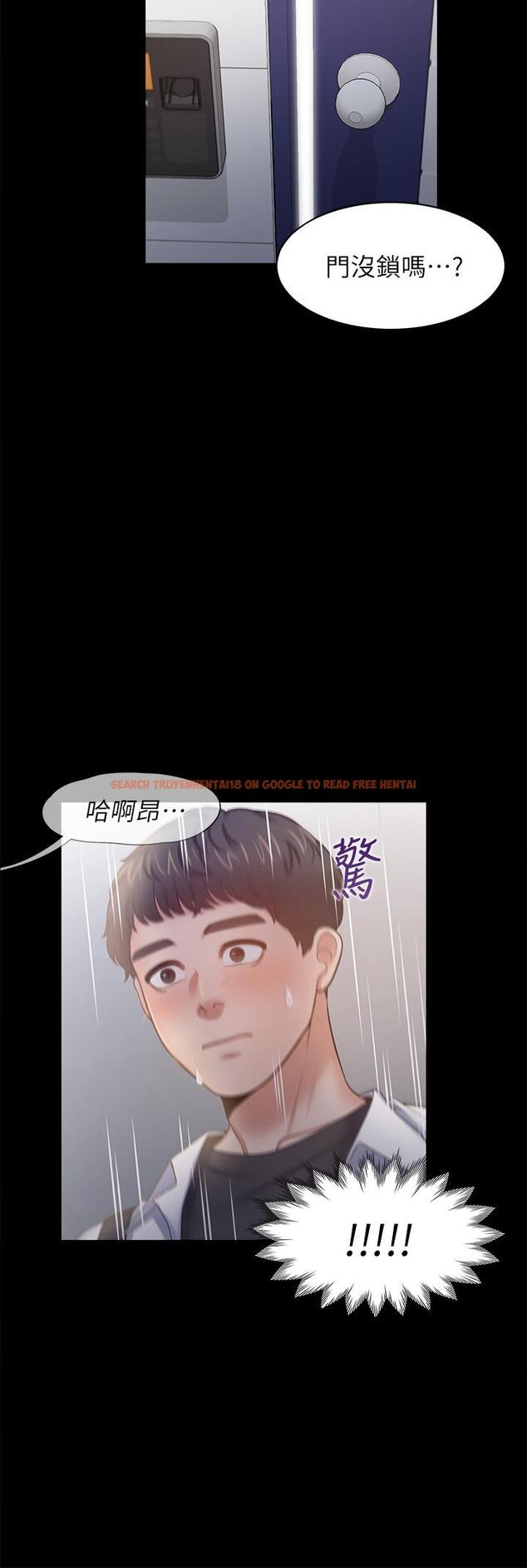 查看漫画渴望：愛火難耐 - 第48話-忘不了的那一晚 - sayhentaiz.net中的534746图片