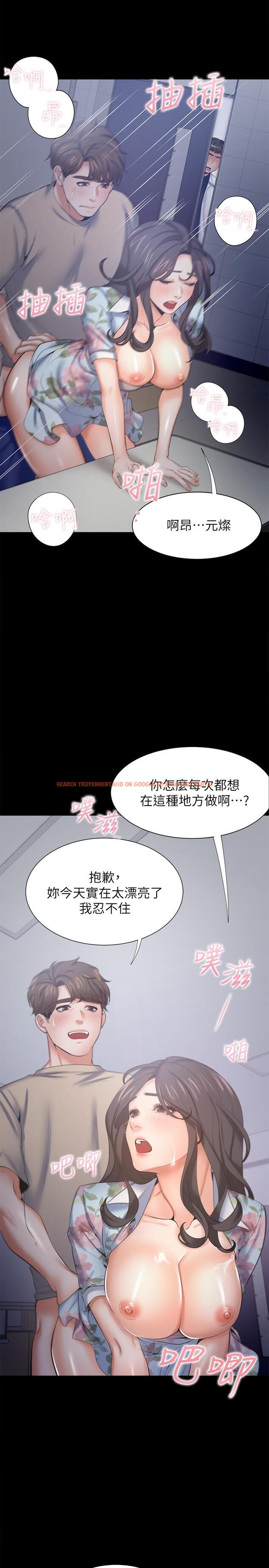 查看漫画渴望：愛火難耐 - 第48話-忘不了的那一晚 - sayhentaiz.net中的534748图片
