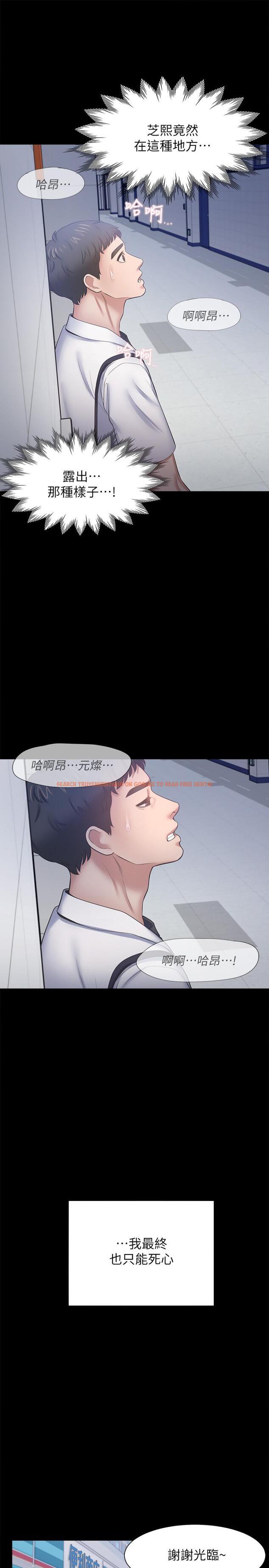 查看漫画渴望：愛火難耐 - 第48話-忘不了的那一晚 - sayhentaiz.net中的534750图片