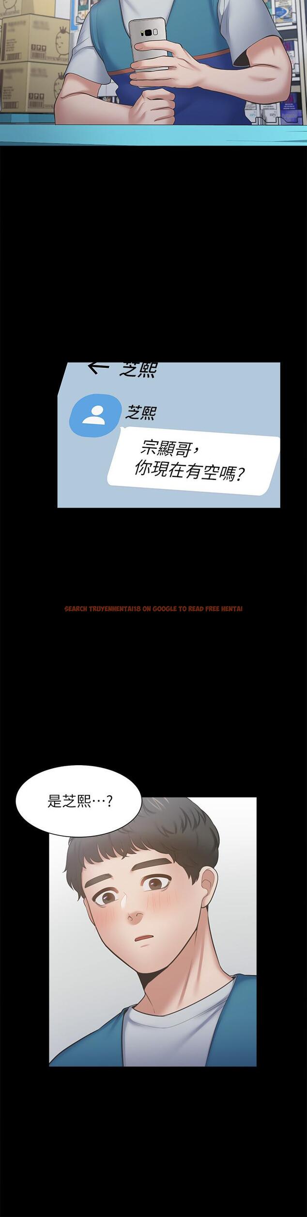 查看漫画渴望：愛火難耐 - 第48話-忘不了的那一晚 - sayhentaiz.net中的534752图片