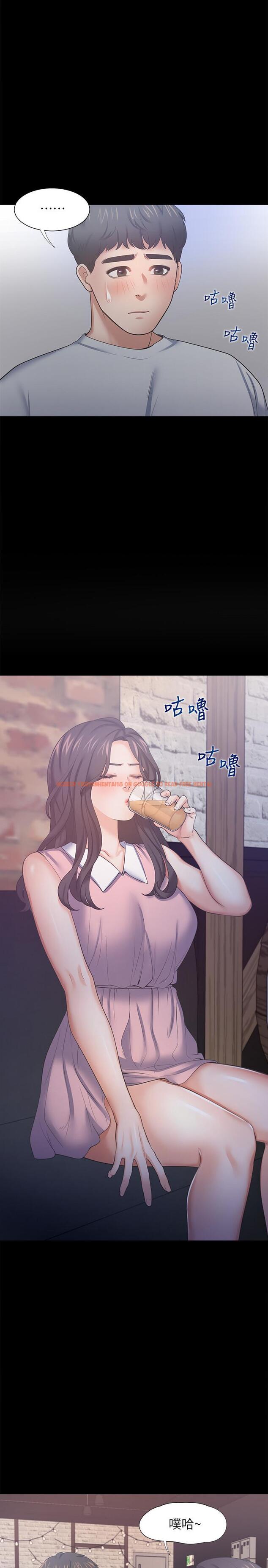 查看漫画渴望：愛火難耐 - 第48話-忘不了的那一晚 - sayhentaiz.net中的534754图片