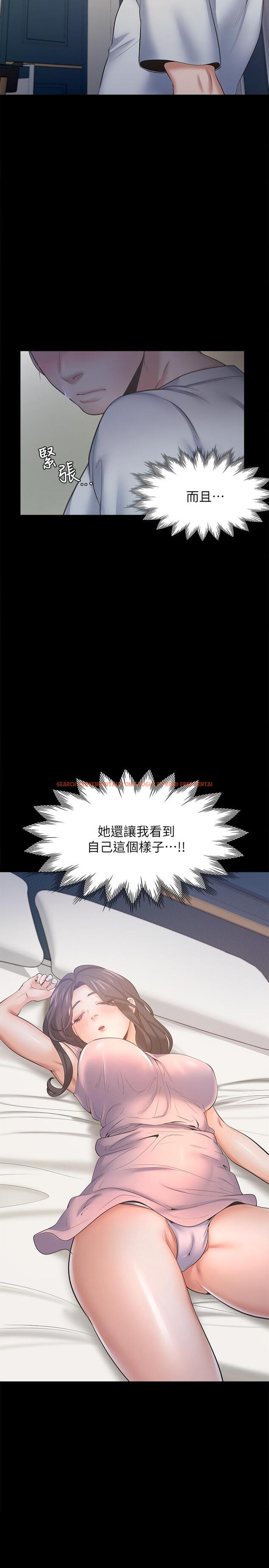 查看漫画渴望：愛火難耐 - 第48話-忘不了的那一晚 - sayhentaiz.net中的534758图片