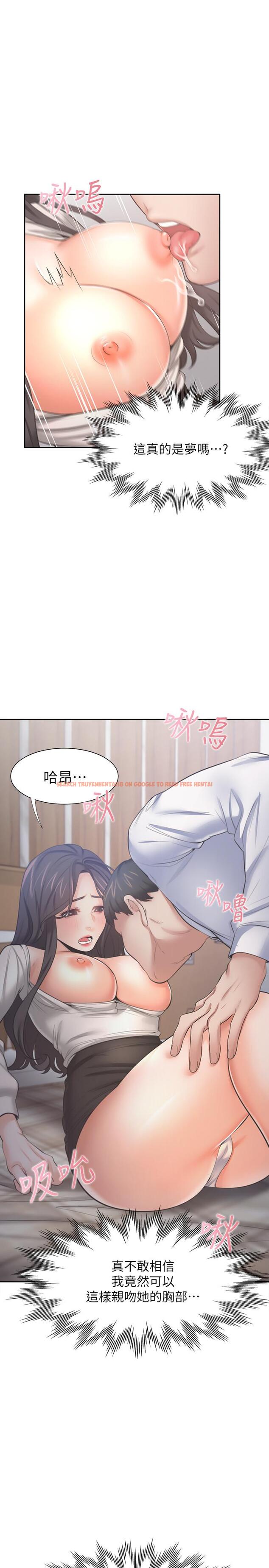 查看漫画渴望：愛火難耐 - 第50話-在熱情愛撫下變濕 - sayhentaiz.net中的540427图片