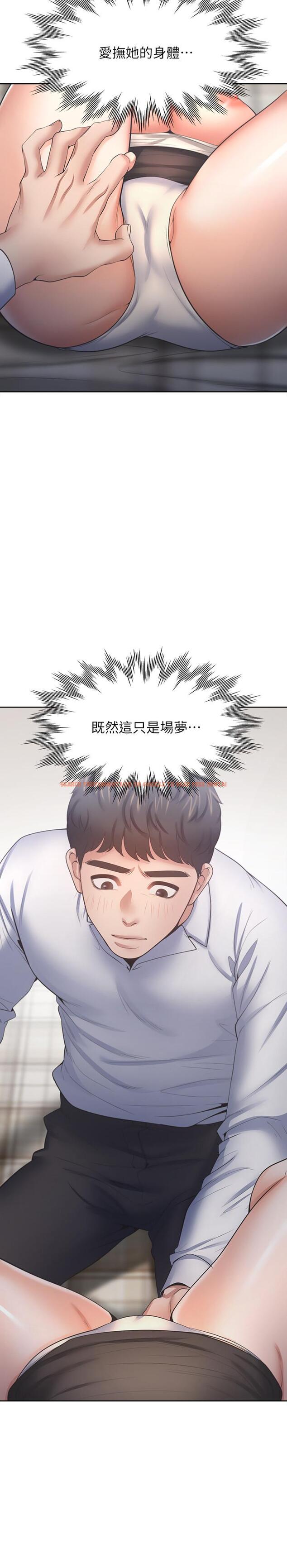 查看漫画渴望：愛火難耐 - 第50話-在熱情愛撫下變濕 - sayhentaiz.net中的540428图片