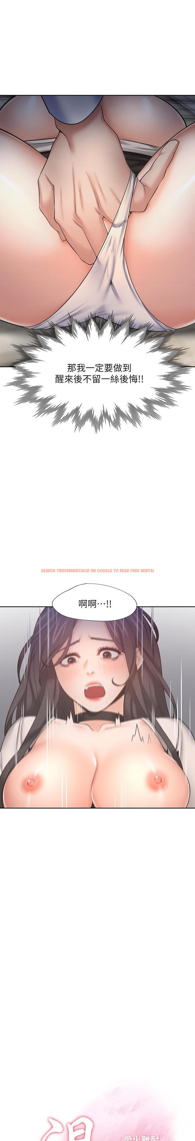 查看漫画渴望：愛火難耐 - 第50話-在熱情愛撫下變濕 - sayhentaiz.net中的540429图片