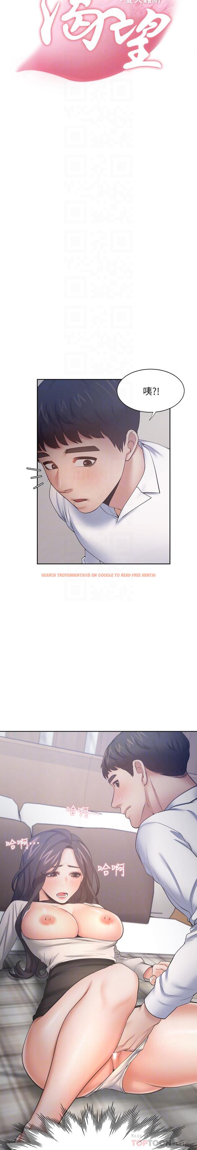 查看漫画渴望：愛火難耐 - 第50話-在熱情愛撫下變濕 - sayhentaiz.net中的540430图片