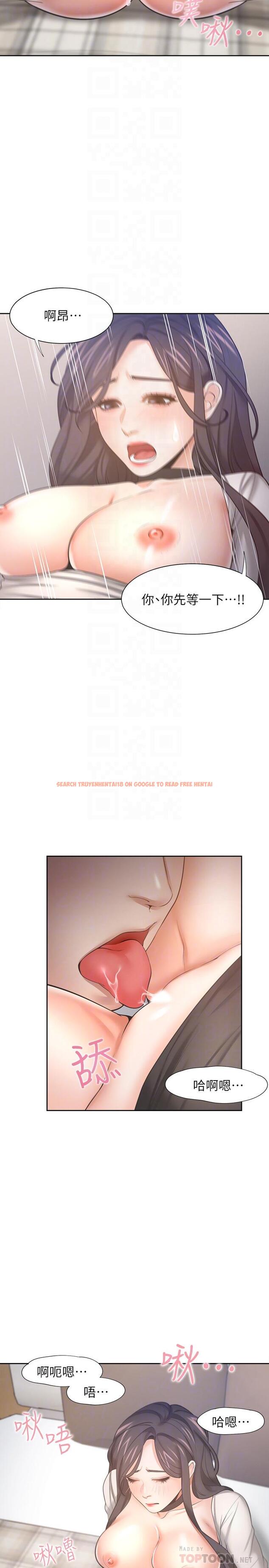 查看漫画渴望：愛火難耐 - 第50話-在熱情愛撫下變濕 - sayhentaiz.net中的540436图片