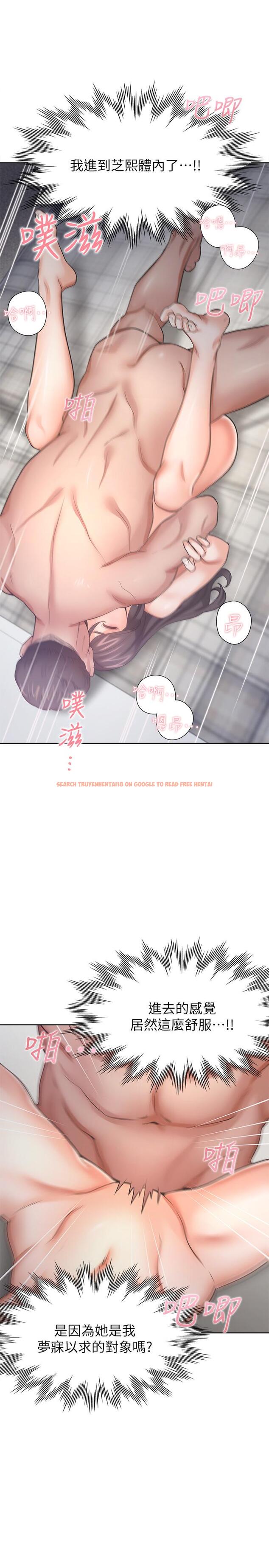 查看漫画渴望：愛火難耐 - 第50話-在熱情愛撫下變濕 - sayhentaiz.net中的540448图片
