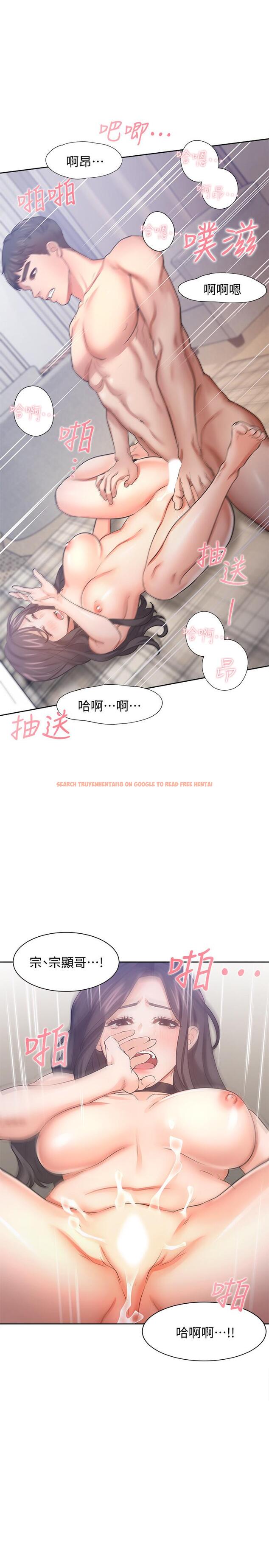 查看漫画渴望：愛火難耐 - 第50話-在熱情愛撫下變濕 - sayhentaiz.net中的540454图片