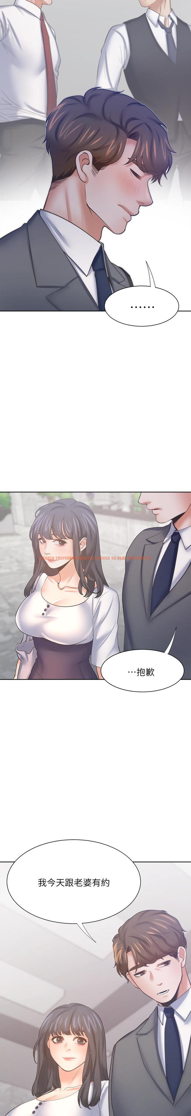 查看漫画渴望：愛火難耐 - 第50話-在熱情愛撫下變濕 - sayhentaiz.net中的540461图片