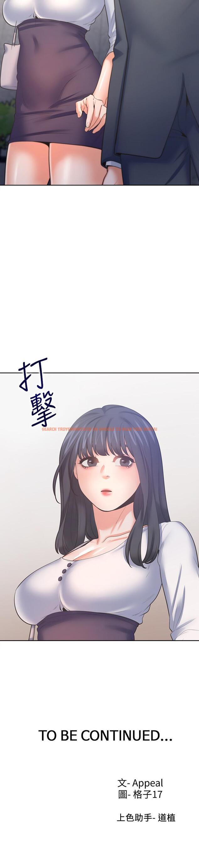 查看漫画渴望：愛火難耐 - 第50話-在熱情愛撫下變濕 - sayhentaiz.net中的540462图片