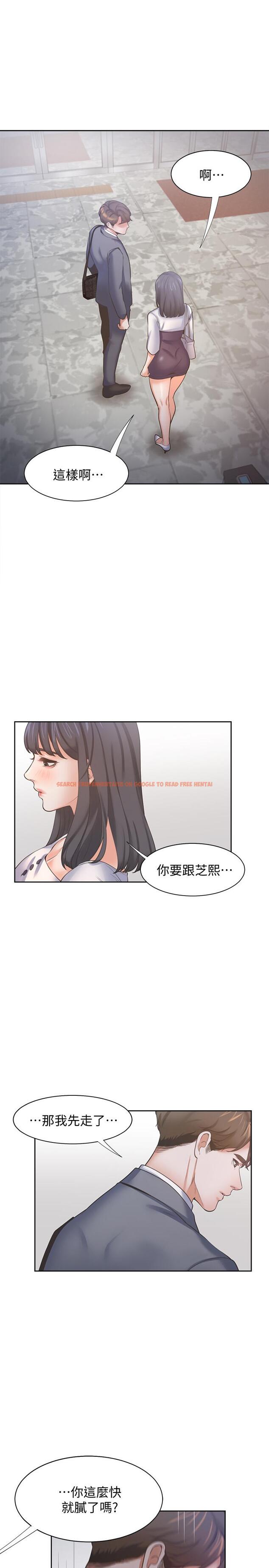 查看漫画渴望：愛火難耐 - 第51話-做一次就想走？ - sayhentaiz.net中的542668图片