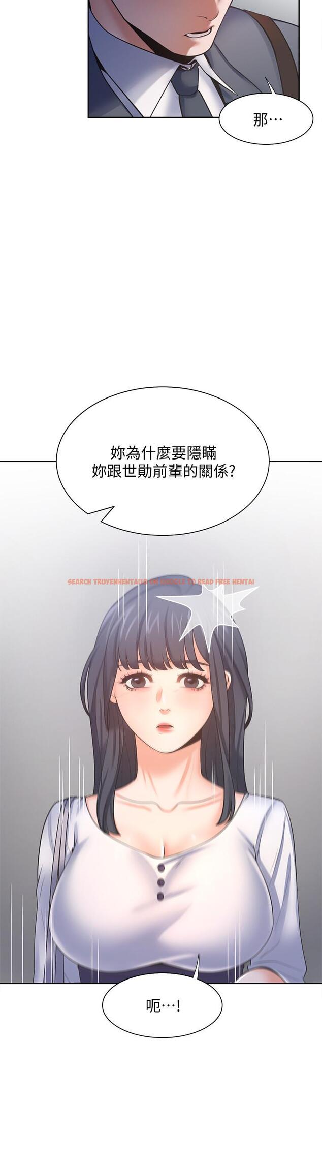 查看漫画渴望：愛火難耐 - 第51話-做一次就想走？ - sayhentaiz.net中的542670图片