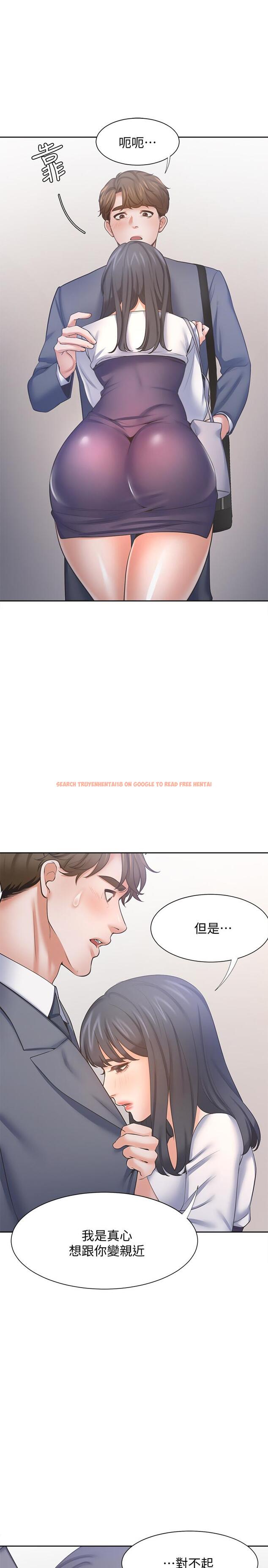 查看漫画渴望：愛火難耐 - 第51話-做一次就想走？ - sayhentaiz.net中的542674图片